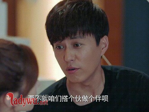 恋爱先生程皓为什么卖房子