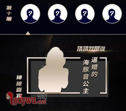 吐槽大会张靓颖哪一期
