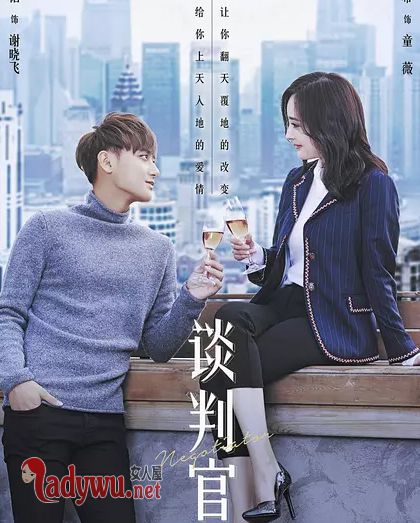 黄子韬说杨幂是女神