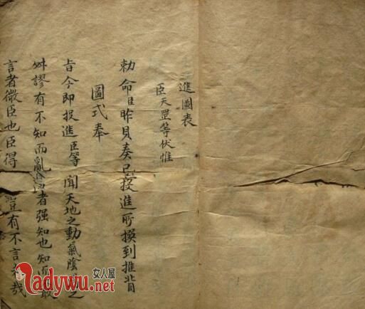推背图预言下一位伟人