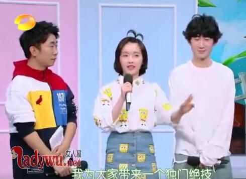 快乐大本营李浩菲衣服走光