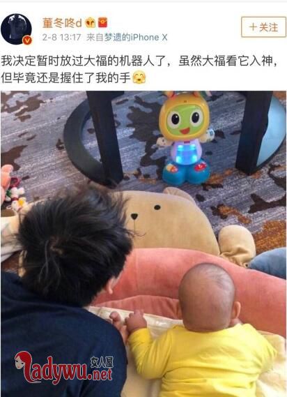 董子健的孩子叫什么