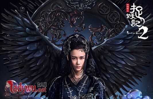 捉妖记2李宇春扮演的角色是什么