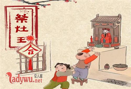 小年有什么忌讳