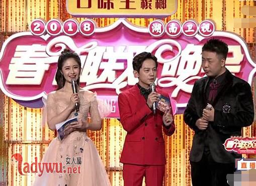 杜海涛直播口误