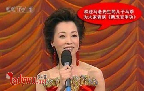 杜海涛直播口误