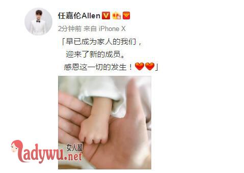 任嘉伦孩子是男孩还是女孩