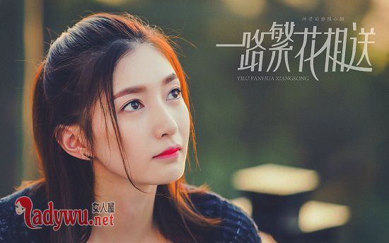 一路繁花相送辛辰身世