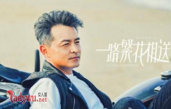 一路繁花相送辛辰身世