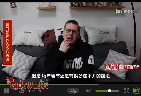 网友神吐槽春节