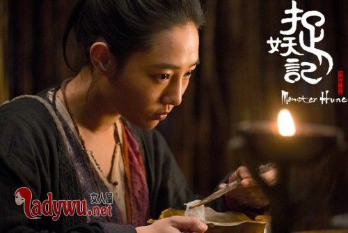 捉妖记2结局美满吗