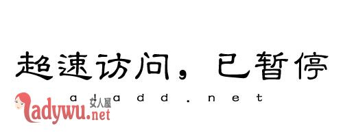 女人最软的地方是胸吗