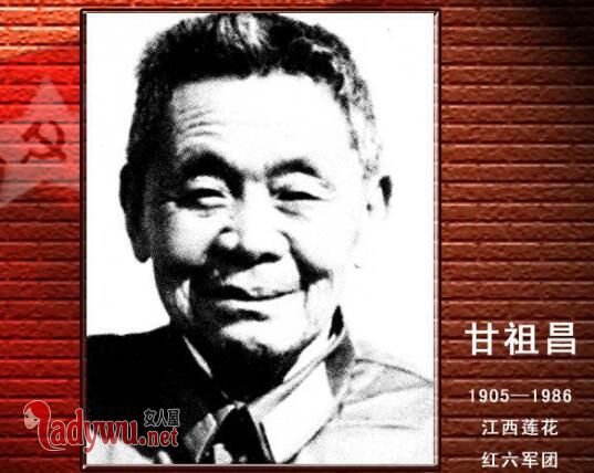 初心甘祖昌扮演者是谁