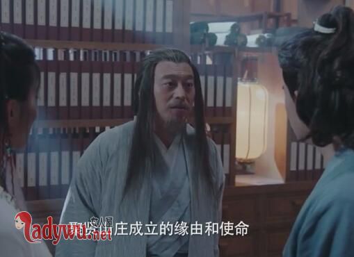 飘香剑雨老李真实身份