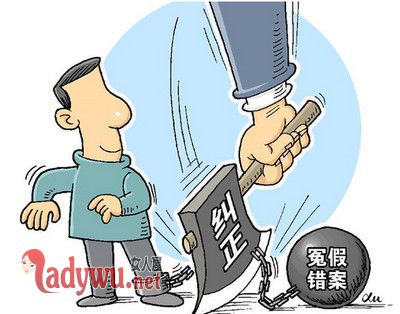 母女遭关八百余天