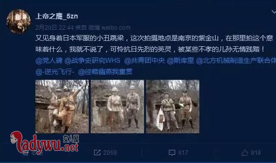 穿日军服遗址拍照