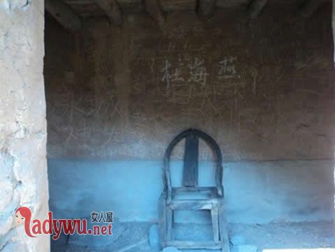 封门村太师椅去哪了
