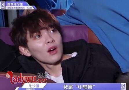 偶像练习生尤长靖年龄资料