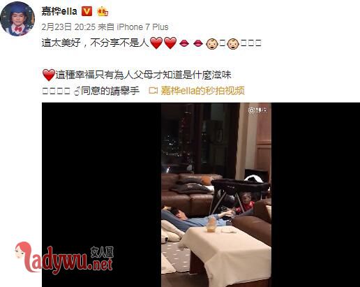 赖斯翔陈嘉桦爱情故事