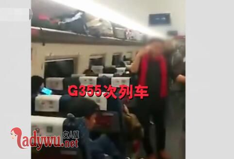 报警称高铁超速