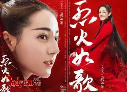 烈火如歌战枫喜欢如歌吗