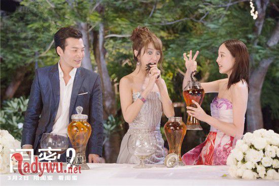 闺蜜2为什么没有杨子珊