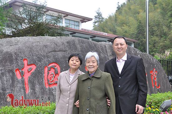 龚全珍是二婚吗