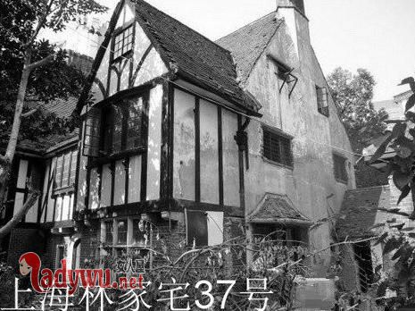 林家宅37号事件是假的