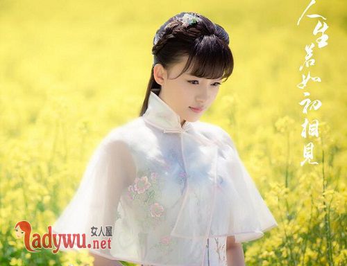 人生若如初相见潘箭迟喜欢谁