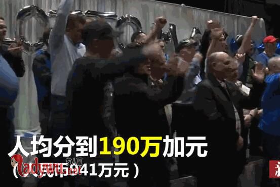 工人全成千万富翁