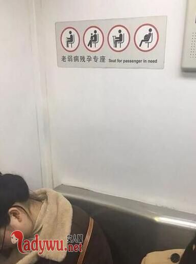 孕妇吐槽无人让座