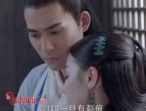 烈如歌幼年被谁封印