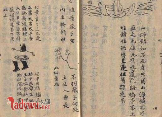 鲁班术害人灵异事件