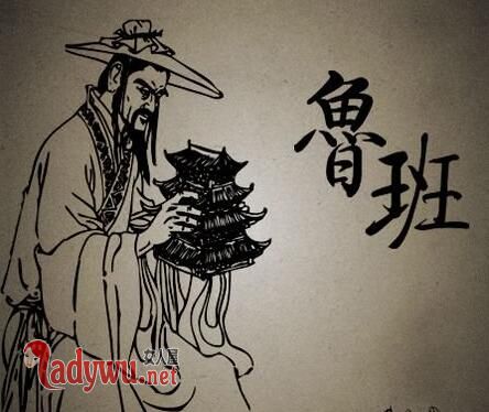 鲁班术害人灵异事件