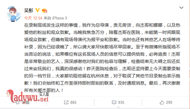 王牌对王牌张杰哪一期