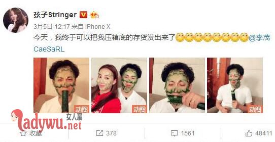 弦子和李茂怎么认识的