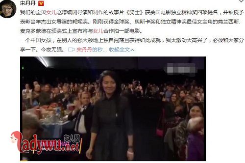 宋丹丹现在的老公是谁