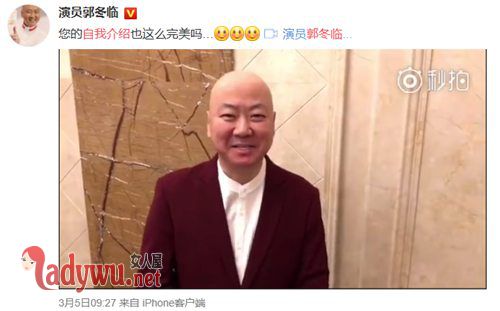 郭冬临的妻子是谁