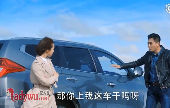 老男孩吴争开的车什么牌子