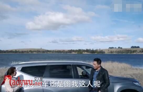 老男孩吴争开的车什么牌子