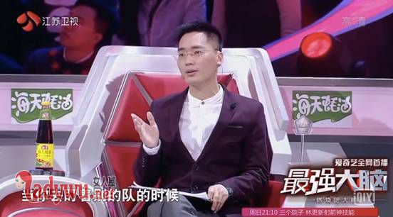 最强大脑第五季六强