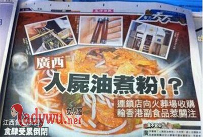 火化场的尸油去哪儿了