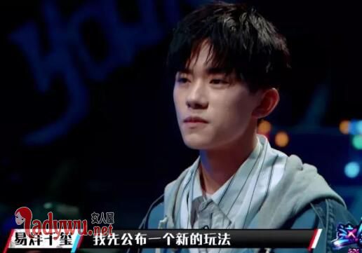 这就是街舞易烊千玺的新玩法是什么