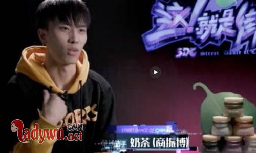 这就是街舞奶茶商振博晋级了吗