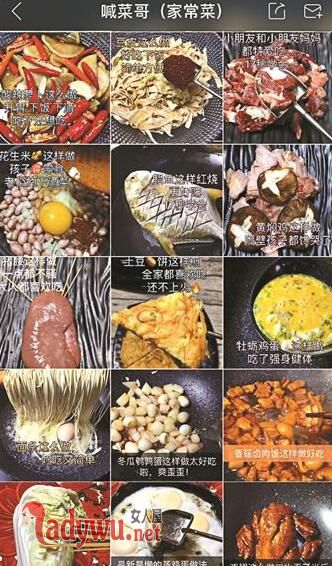 厨师暴力喊菜走红