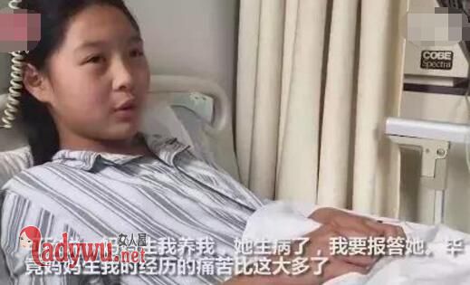 女儿增胖捐髓救母