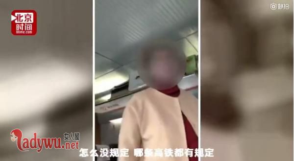 高铁吃泡面被怒怼