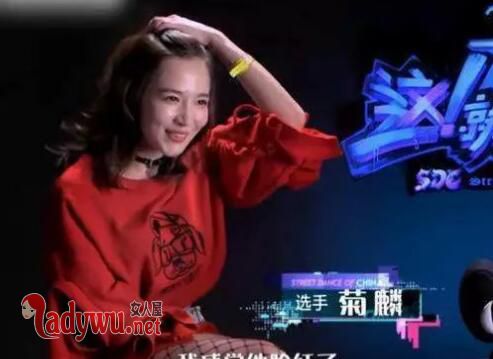 这就是街舞混血女选手菊麟资料
