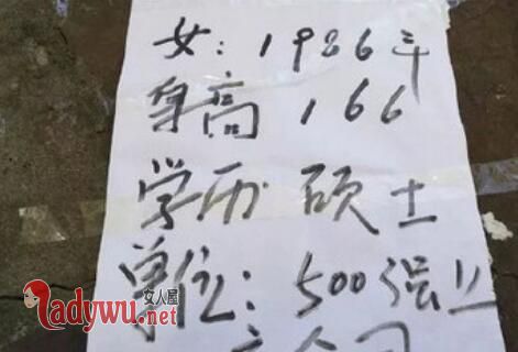 女儿博士说是硕士