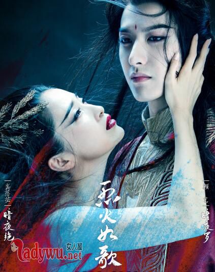 烈火如歌谁和谁一对